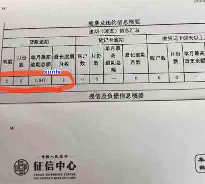 怎么看自己有没有上-怎么看自己有没有上黑名单