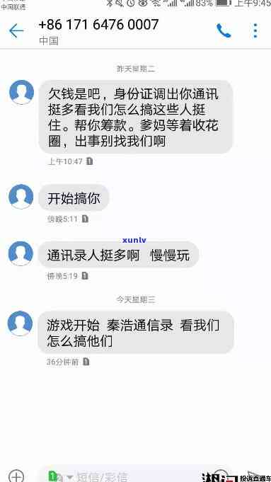 怎么对付第三方短信通知，怎样有效应对第三方短信通知？