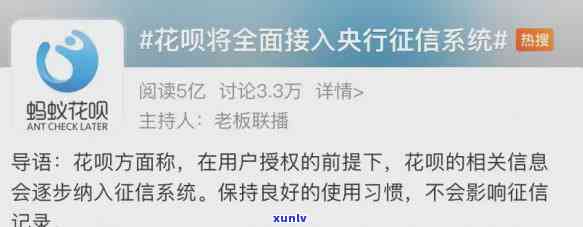 怎么看花呗有不存在授权上2023，2023年：怎样查看花呗是不是已授权上？