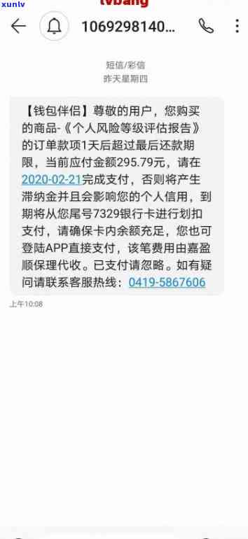 云南特色老班章茶叶：故事、 *** 工艺与京东批发价格分析