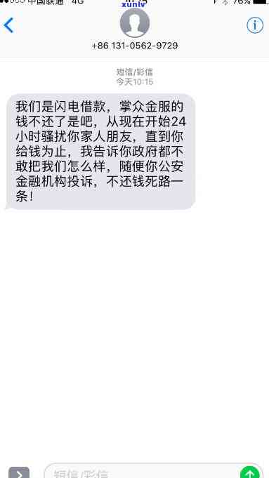 怎么对付浦发催款的短信提醒，怎样有效应对浦发银行催款短信提醒？