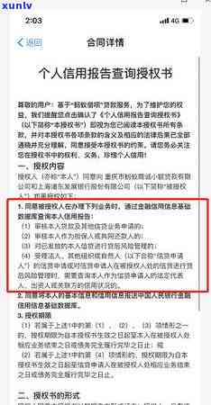 怎么知道自己的花呗有没有上-怎么知道自己的花呗有没有上记录