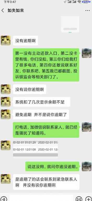 怎样有效阻止给家人打  和微信  ？