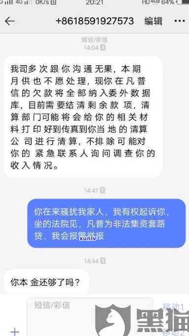 怎样阻止给家人打 *** 和微信-怎样阻止给家人打 *** 和微信 *** 