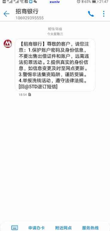 招商逾期了怎么办？怎样解决信用卡逾期疑问？