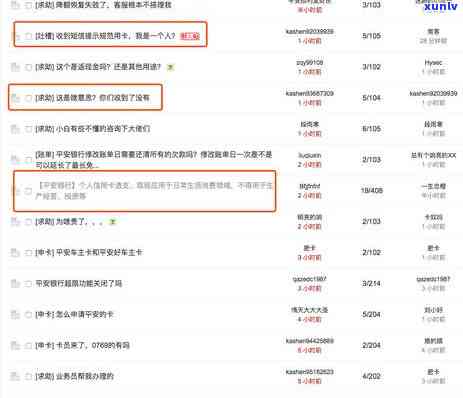 招商银行信用卡逾期短信-招商银行信用卡逾期短信是真的吗