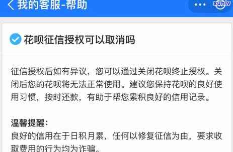 怎样看花呗上没上，全面解析：怎样查看花呗是不是已经接入个人系统？