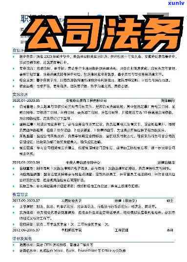 完整的正确的法务通知短信图片大全2023