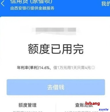 支付宝借呗逾期上还完钱会消除吗，支付宝借呗逾期记录是不是能在还款后从中消除？