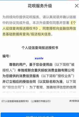 支付宝花呗逾期会上黑名单吗，你会被纳入黑名单吗？探讨支付宝花呗逾期是不是会作用个人