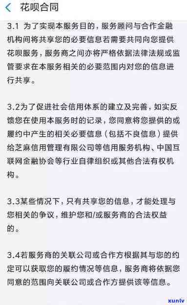 支付宝花呗逾期会上黑名单吗，你会被纳入黑名单吗？探讨支付宝花呗逾期是不是会作用个人