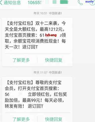 支付宝网商贷逾期短信，关键提醒：您的支付宝网商贷已逾期，请尽快解决并偿还欠款，以免作用信用记录。如需帮助或有疑问，请及时联系咱们的  团队。逾期短信已发送至您的手机，请留意查收。感谢您对支付宝的信任和支持！