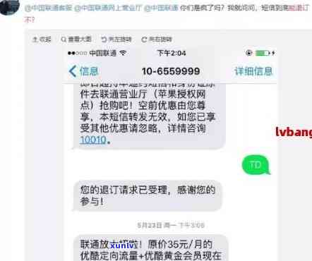 支付宝网商贷逾期短信是真的吗，支付宝网商贷逾期短信是不是真实？你需要熟悉的一切