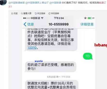 支付宝网商贷逾期短信-支付宝网商贷逾期短信内容是真的吗