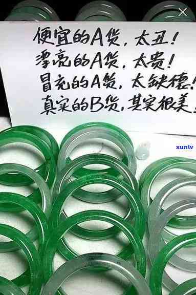 哪里卖的翡翠更便宜又真，寻找低价真翡翠？这里告诉你哪里卖得更便宜！