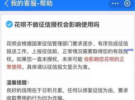 支付宝花呗逾期会上个人多久才能申请信用卡，支付宝花呗逾期会作用个人多久？怎样在逾期后申请信用卡