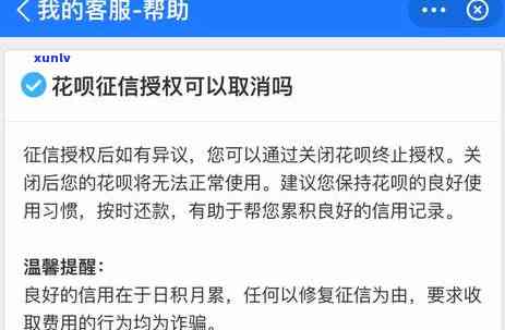 支付宝花呗逾期会上个人多久才能申请信用卡，支付宝花呗逾期会作用个人多久？怎样在逾期后申请信用卡