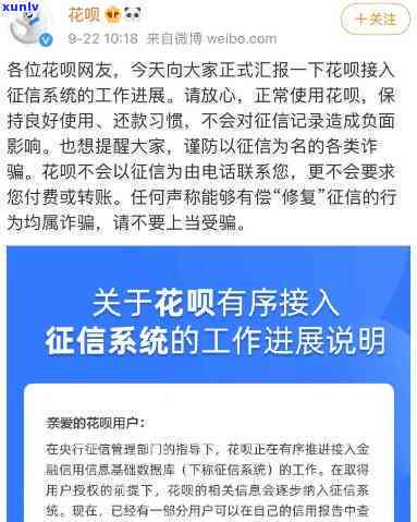 花呗逾期了但是不存在上贷款时银行会查到吗，花呗逾期未上，对银行贷款有作用吗？