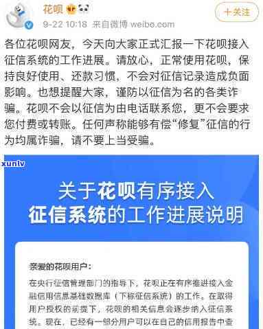 支付宝花呗逾期好久上记录啊，警惕！支付宝花呗逾期严重结果：或被记入个人记录