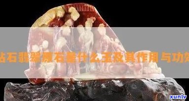 哪里加工原石最多，揭秘全球原石加工：哪里的加工量更大？