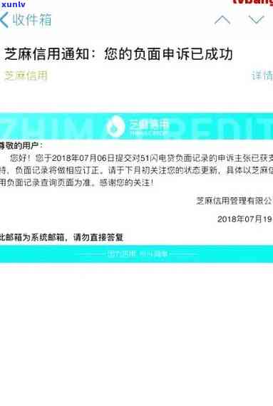 支付宝花呗逾期发短信而言在不还款会发催款函是真的吗，真相揭秘：支付宝花呗逾期，真的会收到催款函吗？