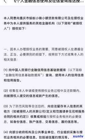 支付宝花呗逾期1天，会否作用？怎样解决？