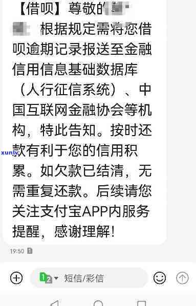 支付宝借呗逾期时候挂-支付宝借呗逾期时候挂有影响吗