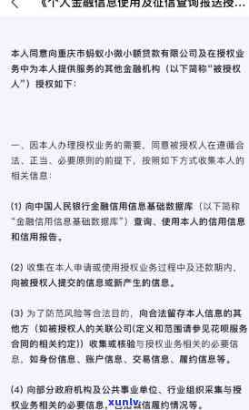 支付宝花呗不逾期计入吗，花呗不逾期是不是会作用个人？