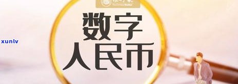 支付宝逾期3个月会失效吗？微信能否继续采用？安全性怎样？