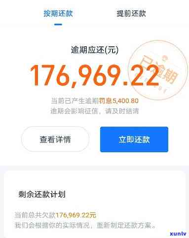 支付宝逾期3个月怎么办？真的会被被告吗？