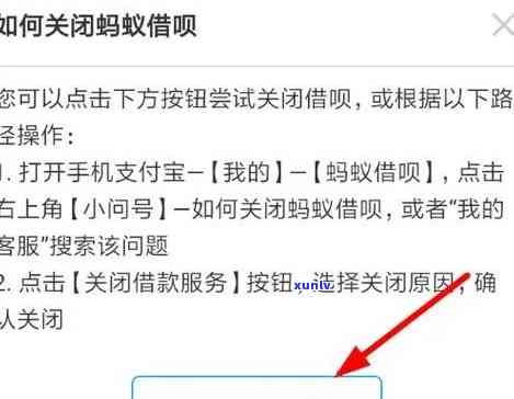 支付宝借呗逾期几天作用大吗记录，支付宝借呗逾期几天会严重作用个人记录吗？