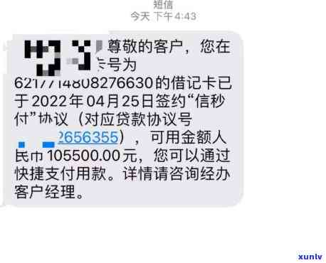 工商逾期能协商吗，探讨工商逾期能否通过协商解决