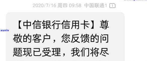 浦发逾期约见面谈是真的吗，求证：浦发逾期，是不是真的需要与银行约见面谈？