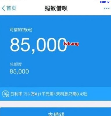 借呗逾期1万判多少年缓刑-借呗逾期1万判多少年缓刑呢