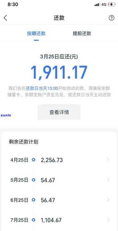 借呗逾期1万判多少年刑-借呗逾期1万判多少年刑了