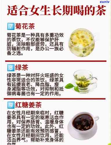 宫廷普洱熟茶排行榜