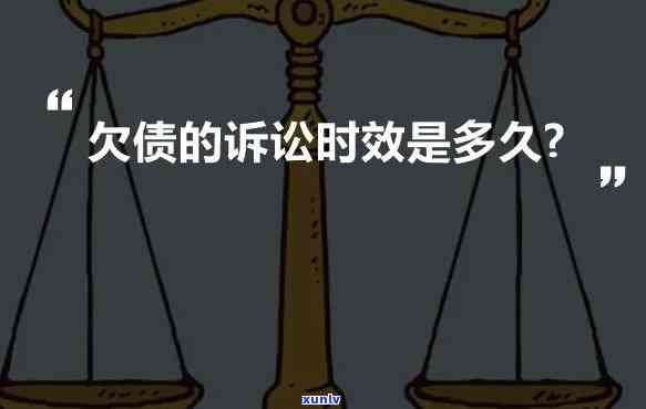 欠债多少会被判刑，探讨欠债多少会构成刑事犯罪？法律解读与案例分析