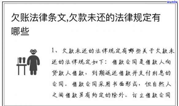 欠款多少金额可以判刑-欠款多少金额可以判刑呢