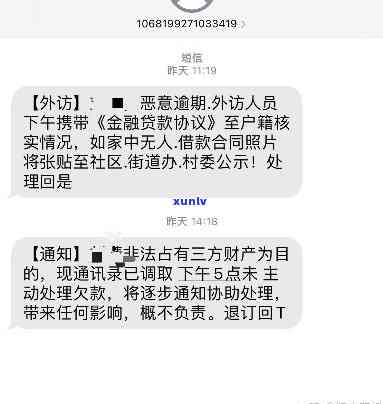 欠网贷不还：会有什么严重结果？逾期一年真的没事吗？