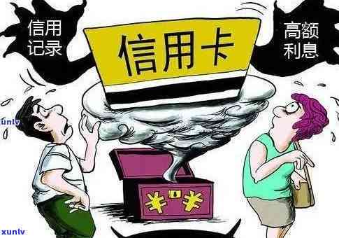 欠信用卡两万元会不会判刑-欠信用卡两万元会不会判刑