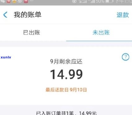 欠支付宝16万坐几年，惊人！欠支付宝16万元可能面临数年刑期，千万要警惕财务风险！