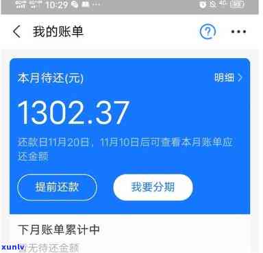 欠支付宝15万无力偿还是不是会判刑？