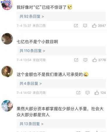 欠债100万没钱还怎么判刑-强制执行还是拿不到钱该怎么办