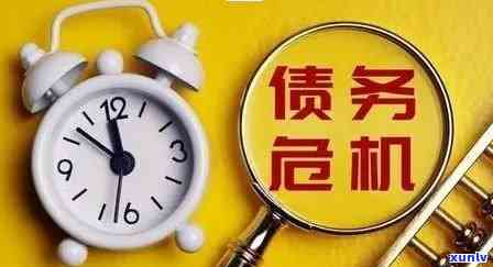 欠银行100万没钱还怎么办？遭遇财务危机，需寻求解决方案。