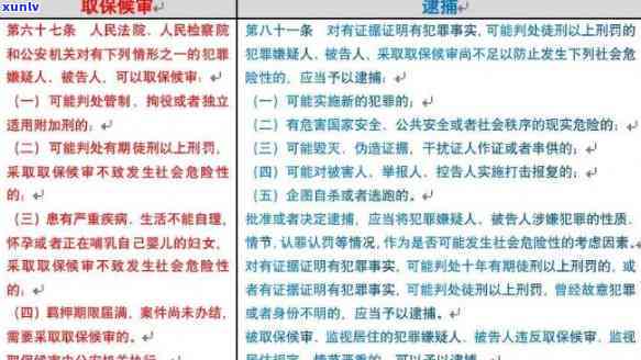 取保后签认罪认罚一般怎么判刑刑事，取保候审期间签认罪认罚后的常见判决方法解析