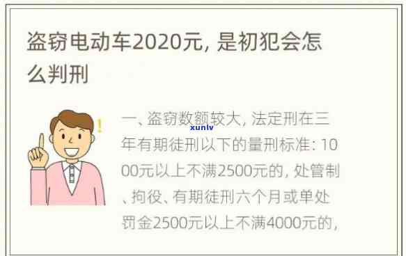 取保后签认罪认罚一般怎么判刑偷自行车，取保候审后签署认罪认罚协议，偷窃自行车将怎样被判刑？