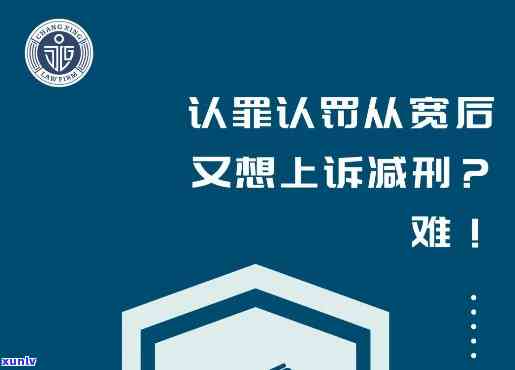 认罪认罚基本都判缓刑概率：有多大？法院采纳建议的概率又是多少？