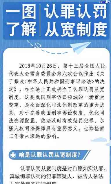 认罪认罚基本都判缓刑制度，认罪认罚：怎样作用我国的司法判决制度？