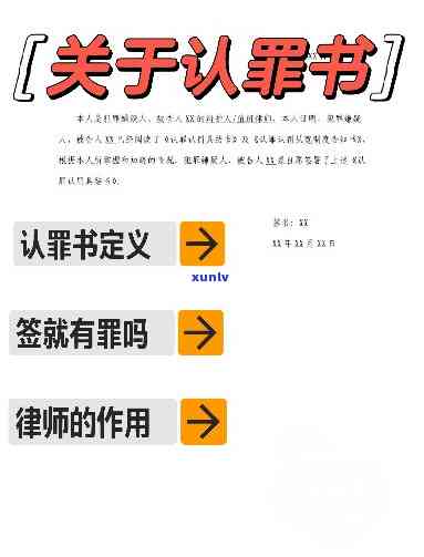 认罪认罚基本都判缓刑-帮信罪认罪认罚基本都判缓刑