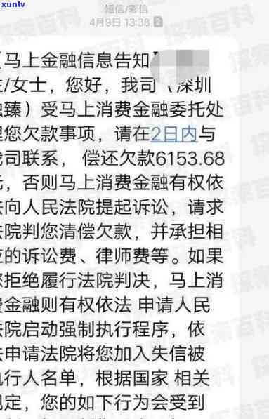 网贷逾期达到多少会被起诉？金额、立案标准全解析